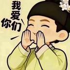 恰似故人归头像