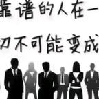 吉林市小超头像