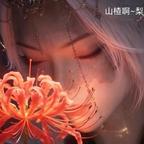 颤抖吧化神画境级宗吃头像