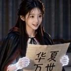 用户名20577134头像