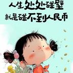 陌年微凉头像