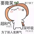 菟、吃瓜看剧头像
