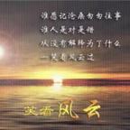 何以头像