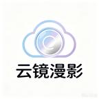 云镜漫影头像