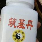 练气九万九千九百九层头像