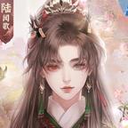暖暖之夏头像