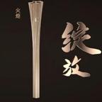 逐梦头像
