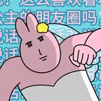 追剧ing头像