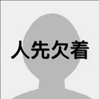 幼稚鬼头像
