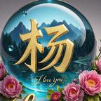 神秘善良的夏思冲头像
