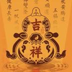 金光闪闪的金鑫鑫头像