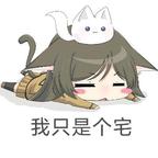 神也会偶尔流泪吧头像