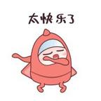沐沐沐沐沐沐儿头像