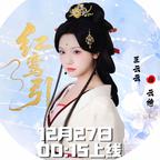 薰衣草庄园里的樱花头像