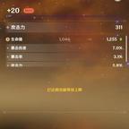 月开落白头像
