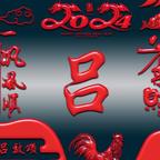 分秒必争暖阳头像