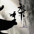 城头像