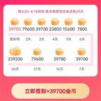 红果执行长头像