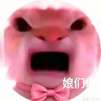 爱看后宫男频多推头像