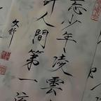 陈之林头像