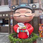 思思大小姐头像