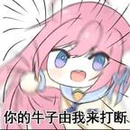 女频女主不需要完美头像