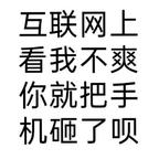 女频女主最大头像