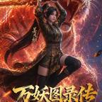 姜大人有个盆头像