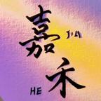 嘉禾短剧头像