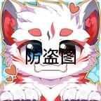 找个六先备上头像