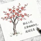 路过人间头像