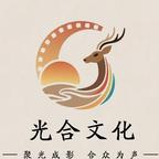 光合文化头像