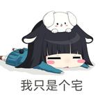 Aaa三水批发姐头像