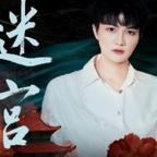 🍒鱼影画江南🍒❣头像