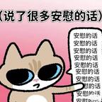略略略头像