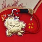 签收幸运头像