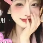 『Mo清晏*✧』头像