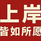 梦雅头像