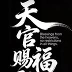 阿豆头像