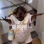 人生加减法头像
