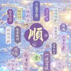 花花世界头像