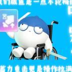 河山一统头像