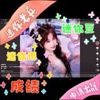 杨芯甜头像