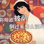 Guillermo头像