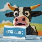收到专业户头像