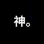 你总说累头像
