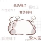 青致佛头像