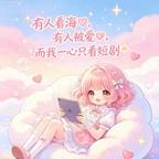 蒯蒯头像