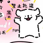 亿口布丁头像