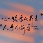 平凡鬼谷头像